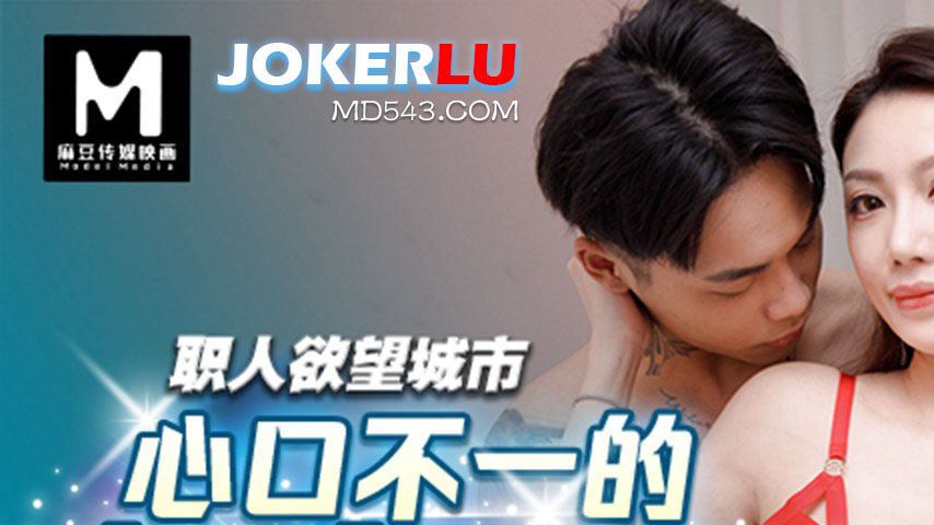 sextop1 — BLX-0047 Artisan Desire City: The Contradictory Blind Date — khung hình 1
