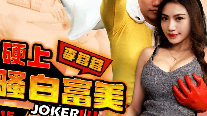 sextop1 — 91ZCM-015 The Underdog Takes the Upper Hand with a Seductive — khung hình 4