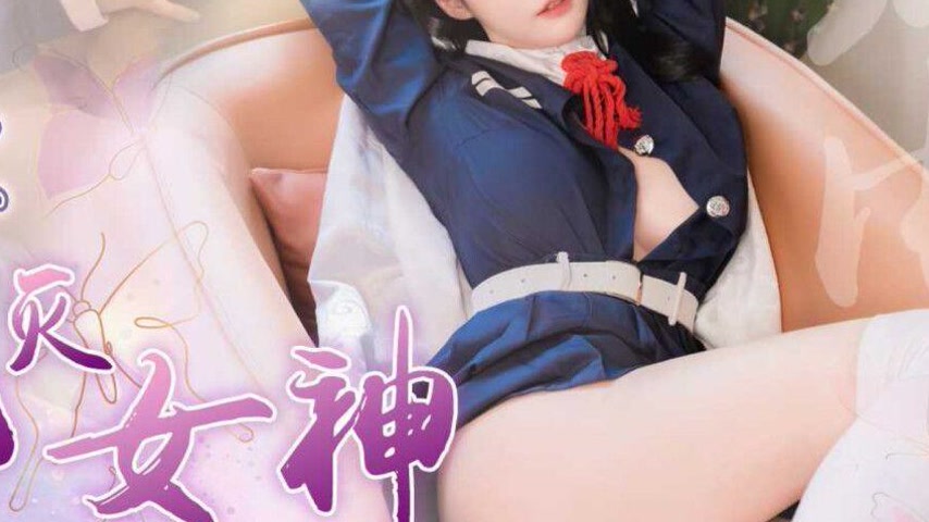 sextop1 — 91YCM-085 Intimate Encounter with Demon Slayer Goddesses — khung hình 4