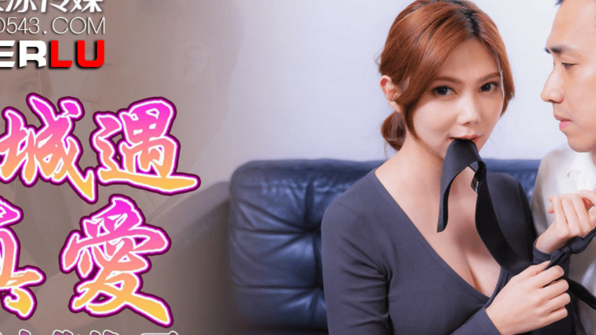 sextop1 — 91YCM-053 Local Love Trial Marriage Battle Part 2 — khung hình 2