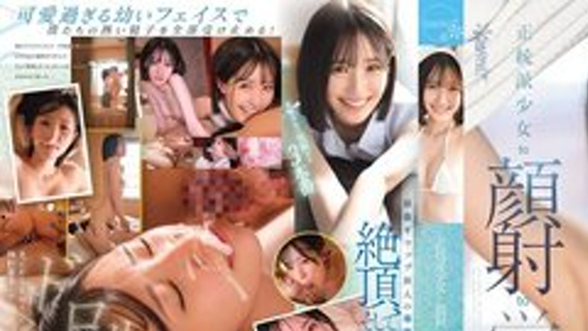 sextop1 — [UNCENSORED-LEAK] CAWD-852 Orthodox Girl To Facial To Awaken — khung hình 1