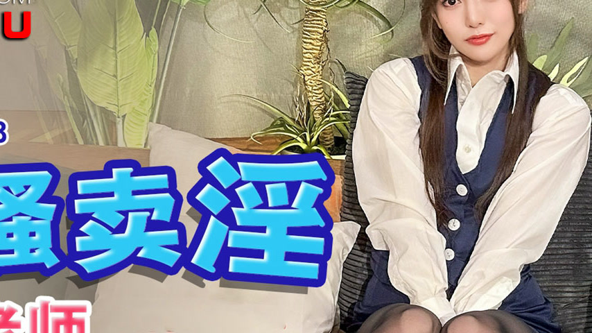 sextop1 — 91YCM-038 Seductive Prostitute Teacher Gu — khung hình 4