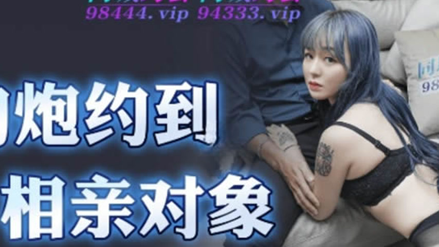 sextop1 — 91YCM-022 Hookup Turned Blind Date — khung hình 2