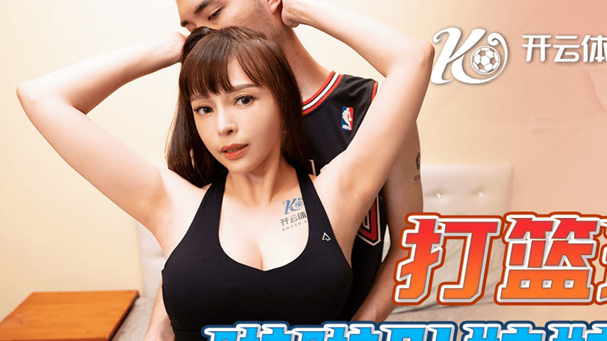 sextop1 — 91TCM-001 Cheerleader Sister Takes Care of Me After Basketba — khung hình 1
