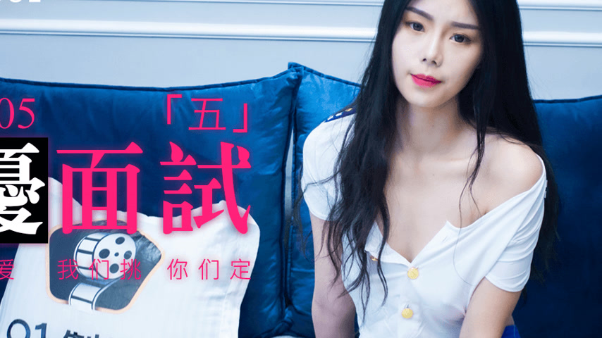sextop1 — 91MS-005 91 Newcomer Actress Interview Part 5: First Auditio — khung hình 4