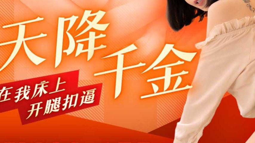 sextop1 — 91KCM-155 Heaven-sent beauty spreads her legs and fingers my — khung hình 3