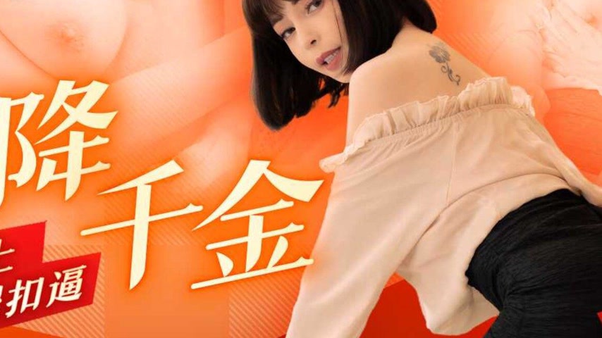 sextop1 — 91KCM-155 Heaven-sent beauty spreads her legs and fingers my — khung hình 4