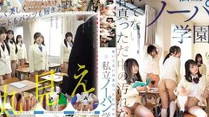 sextop1 — [UNCENSORED-LEAK] MIRD-257 Innocent Girls In The Midst Of Th — khung hình 2