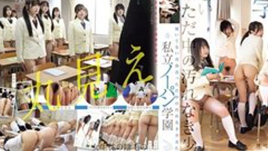 sextop1 — [UNCENSORED-LEAK] MIRD-257 Innocent Girls In The Midst Of Th — khung hình 3