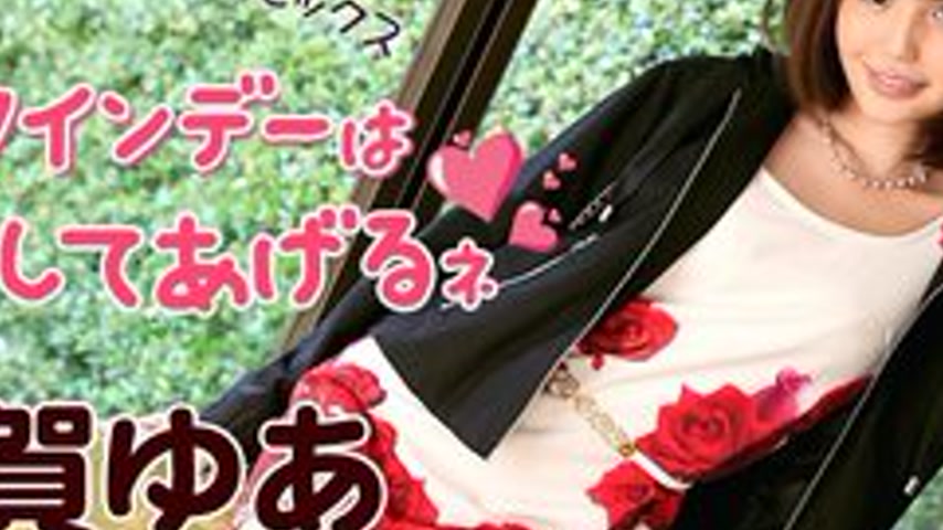 sextop1 — CARIBBEANCOM-021316-095 I’ll Do Anything For You On Va — khung hình 4