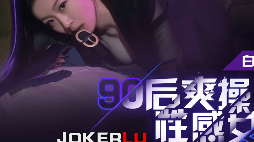 sextop1 — 91KCM-104 Post-90s Satisfying Intense Sex with Sensual Femal — khung hình 3