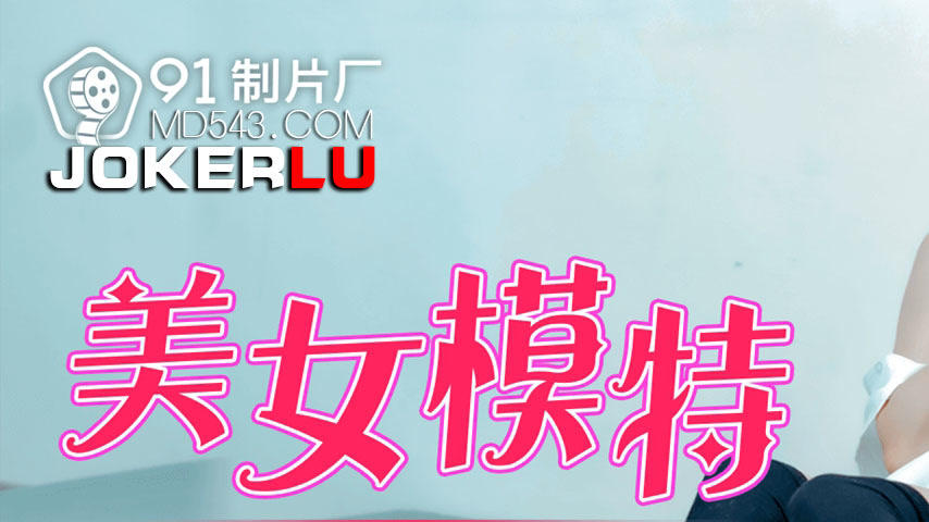 sextop1 — 91KCM-078 Beautiful Model Raped by Photographer — khung hình 1