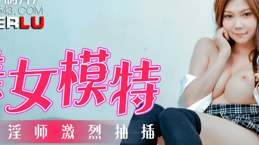 sextop1 — 91KCM-078 Beautiful Model Raped by Photographer — khung hình 2