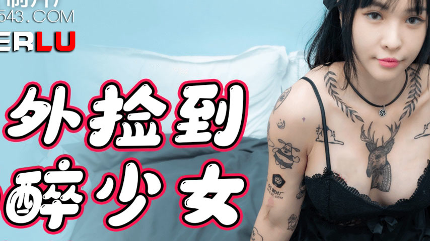 sextop1 — 91KCM-059 Picking Up a Drunk Girl by Chance — khung hình 2