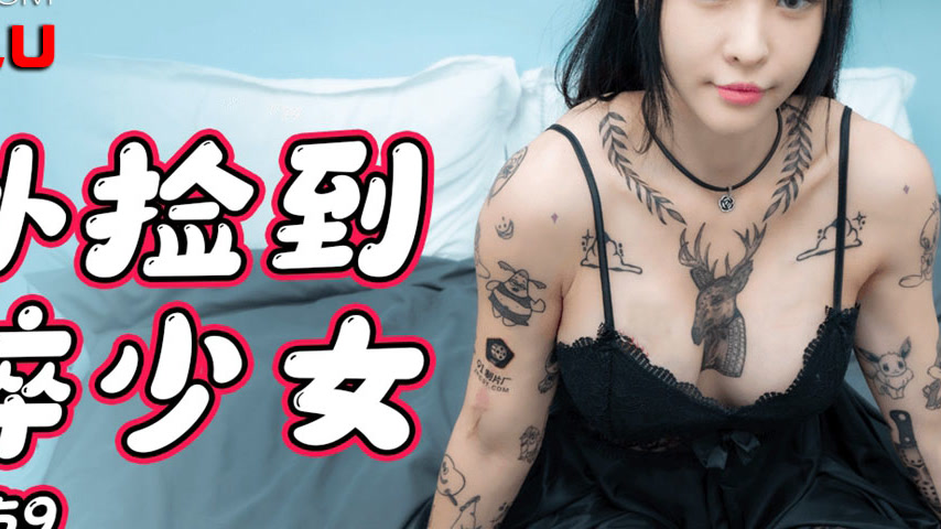 sextop1 — 91KCM-059 Picking Up a Drunk Girl by Chance — khung hình 4