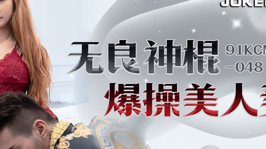 sextop1 — 91KCM-048 Depraved Spiritual Con Artist’s Explosive Af — khung hình 4