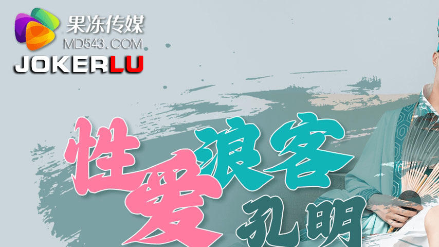 sextop1 — 91KCM-046 Passionate Love: Komei’s University Conquest — khung hình 1