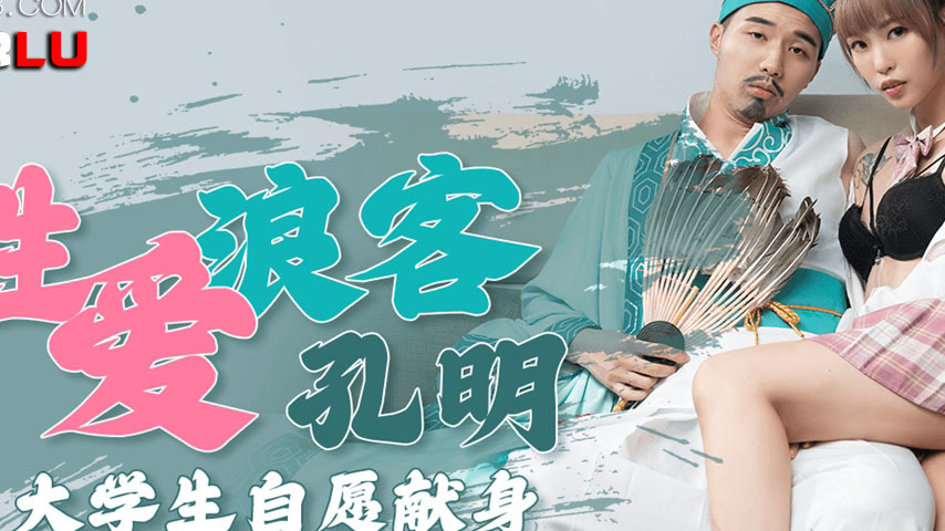 sextop1 — 91KCM-046 Passionate Love: Komei’s University Conquest — khung hình 2