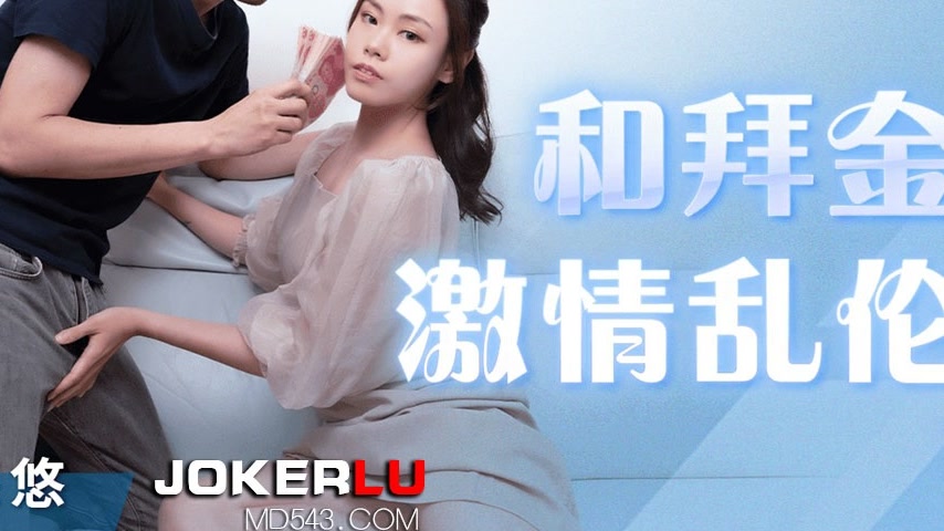 sextop1 — 91KCM-042 Passionate and Intense Love Making with a Material — khung hình 3