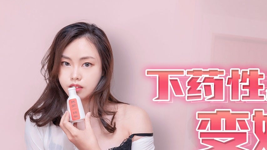 sextop1 — 91KCM-041 Seductive Teacher Turned Prostitute — khung hình 1