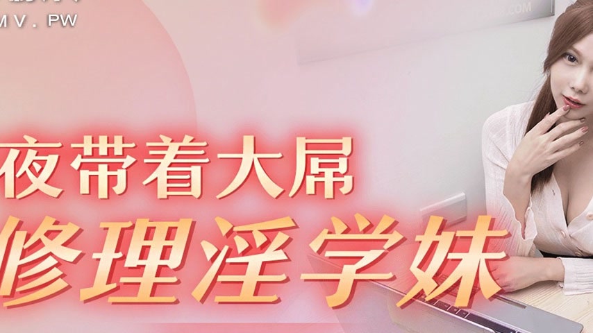 sextop1 — 91KCM-034 Midnight Repair of the Lewd School Sister — khung hình 2