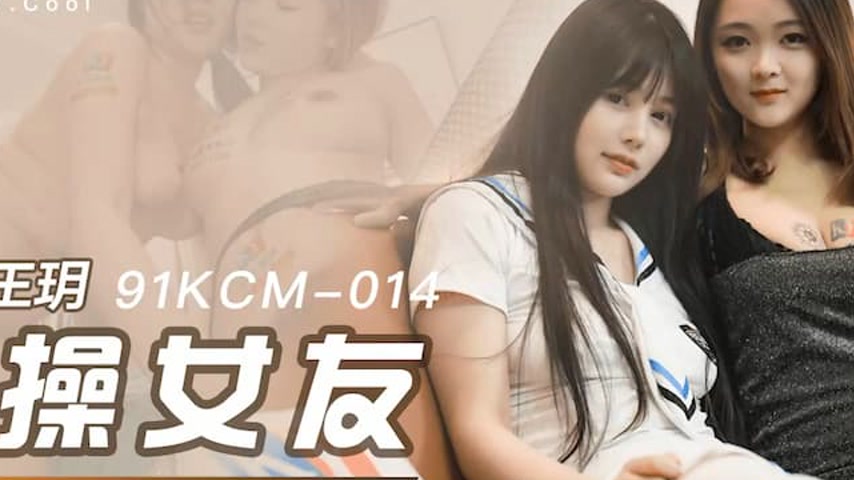 sextop1 — 91KCM-014 Brutal Pounding of My Girlfriend and Her Gold-Digg — khung hình 2