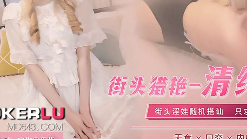 sextop1 — 91CM-231 Ussa Aika Street Pick-up of a Pure and Naughty Girl — khung hình 3