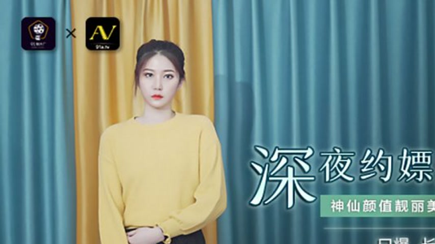 sextop1 — 91CM-215 Midnight Escort with a Leggy Car Model — khung hình 1