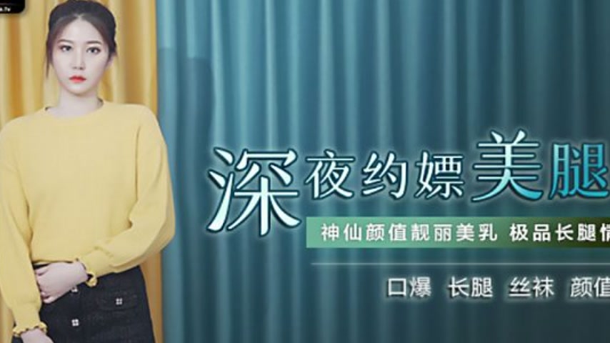 sextop1 — 91CM-215 Midnight Escort with a Leggy Car Model — khung hình 2