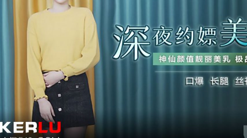 sextop1 — 91CM-215 Midnight Escort with a Leggy Car Model — khung hình 3