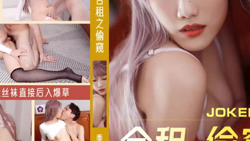 sextop1 — 91CM-205 Co-habitation: Caught in the Act, Bedside Ripping o — khung hình 4