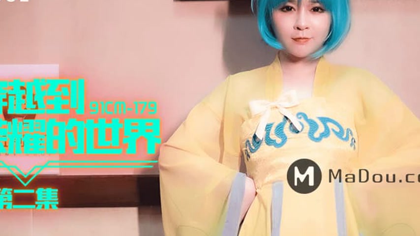 sextop1 — 91CM-179 Traversing the World of Honor of Kings Episode 2 — khung hình 4