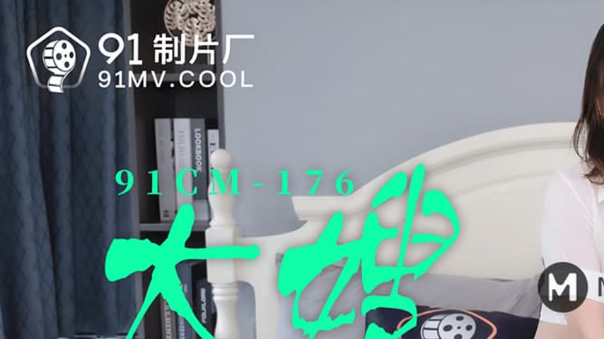 sextop1 — 91CM-176 The Brother-in-Law Gets Caught, the Sister-in-Law B — khung hình 1