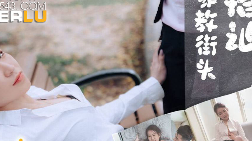 sextop1 — 91BCM-040 Seduction on the Street — khung hình 2