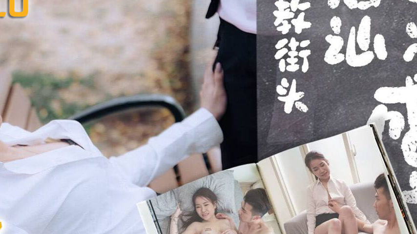 sextop1 — 91BCM-040 Seduction on the Street — khung hình 4