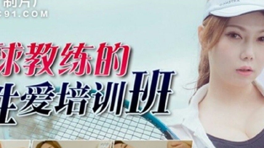 sextop1 — 91BCM-028 Tennis Coach’s Sensual Training Session — khung hình 2