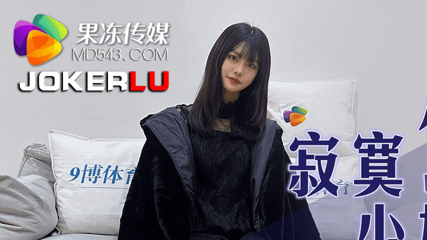 sextop1 — 91BCM-019 Lonely Housewife Seduces Me — khung hình 1