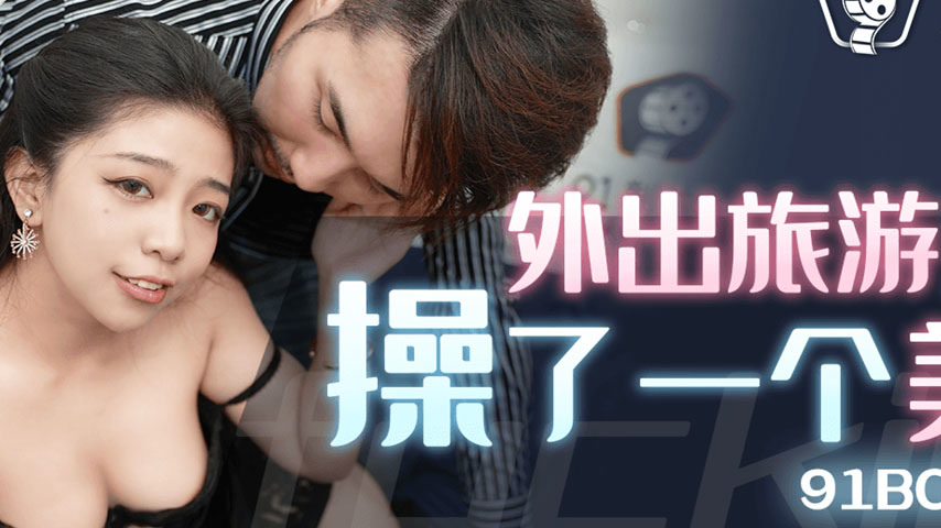 sextop1 — 91BCM-003 Accidental Encounter with a Beautiful Woman While — khung hình 2
