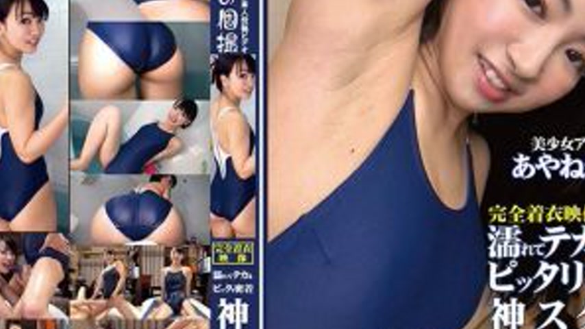 sextop1 — OKS-021 Wet and shiny, perfectly clinging godly swimsuit New — khung hình 4