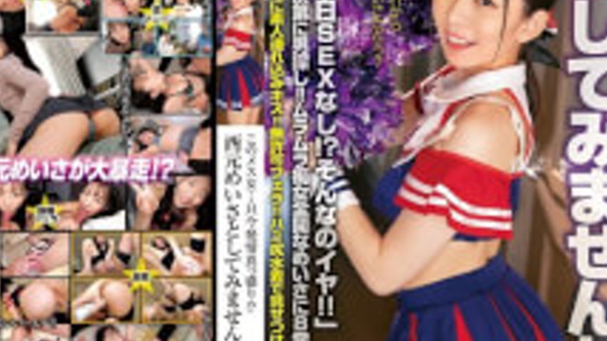 sextop1 — EKDV-810 This Bitch Is In The Heat Right Now!? Would You Lik — khung hình 4