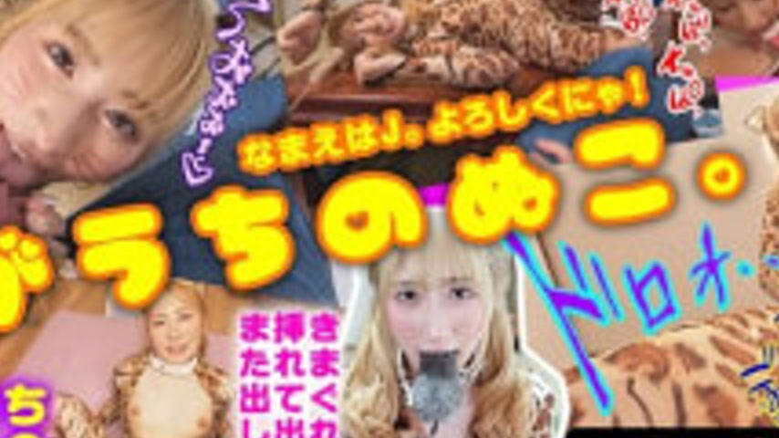sextop1 — 700VOTAN-072 I Raised A Cat [POV] Jun Suehiro — khung hình 4