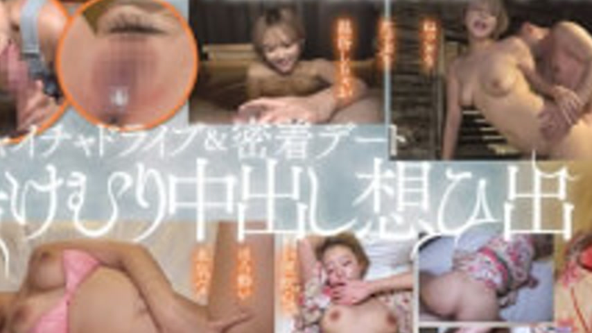 sextop1 — 702NOSKN-075 True Creampie Hot Spring Trip For Just The Two — khung hình 3
