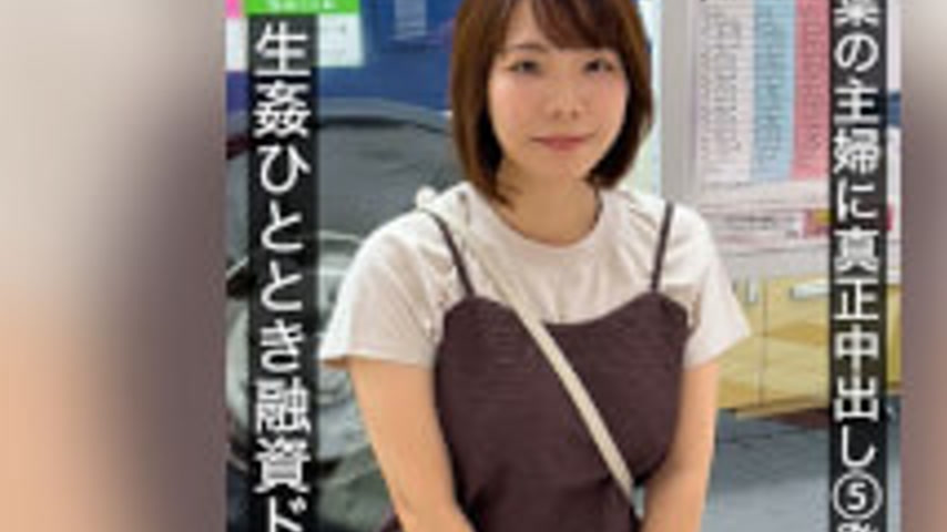 sextop1 — [4K]HNAMH-006 5 Genuine Creampies For A Chiba Housewife – Ra — khung hình 2