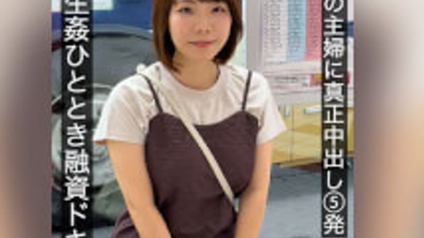 sextop1 — [4K]HNAMH-006 5 Genuine Creampies For A Chiba Housewife – Ra — khung hình 4