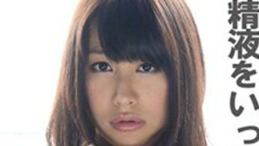sextop1 — COM-367 Swallow With A Smile. Please Let Me Drink A Lot Of S — khung hình 2