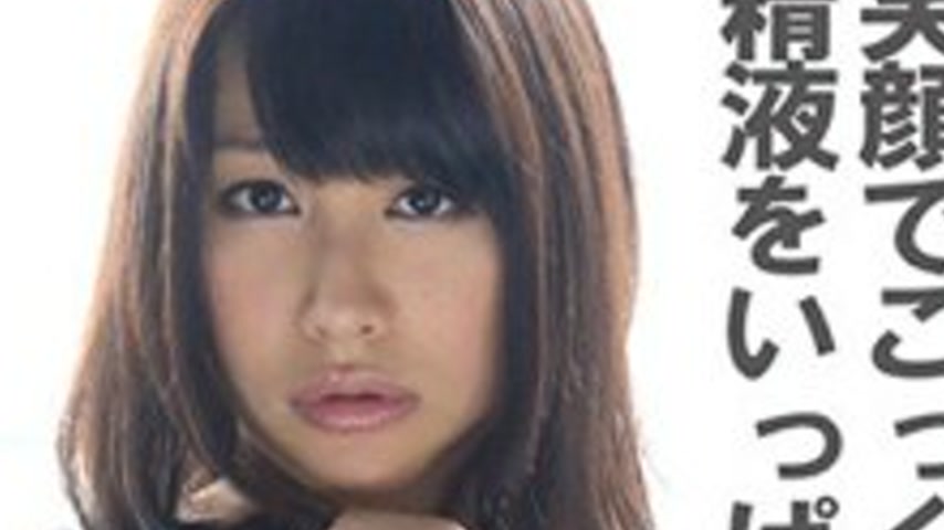 sextop1 — COM-367 Swallow With A Smile. Please Let Me Drink A Lot Of S — khung hình 4