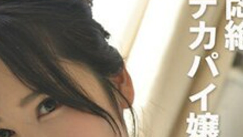 sextop1 — COM-368 Big-Boobed Girl Bullies Male Nipples To The Point Of — khung hình 4