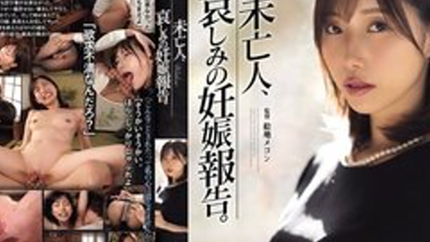 sextop1 — [UNCENSORED-LEAK] SAME-178 A Widow Announces Her Sad Pregnan — khung hình 4