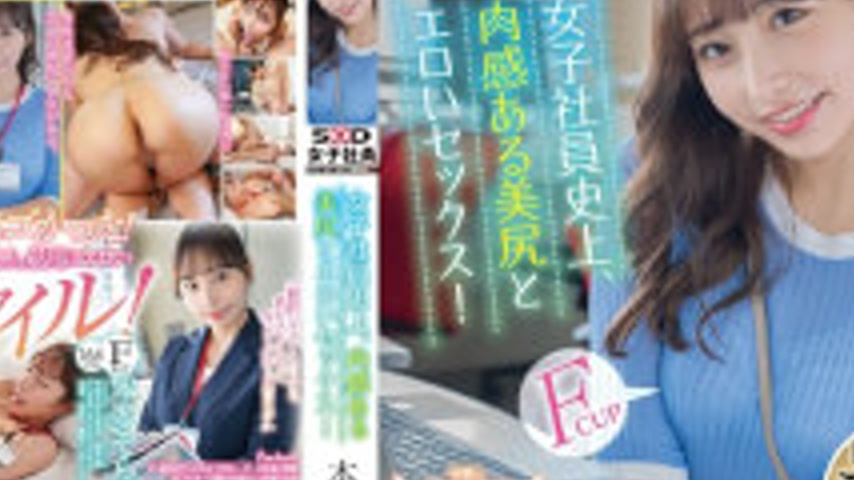 sextop1 — [4K]SDJS-242v [Bonus Video Blowjob Recording Version] The Mo — khung hình 4