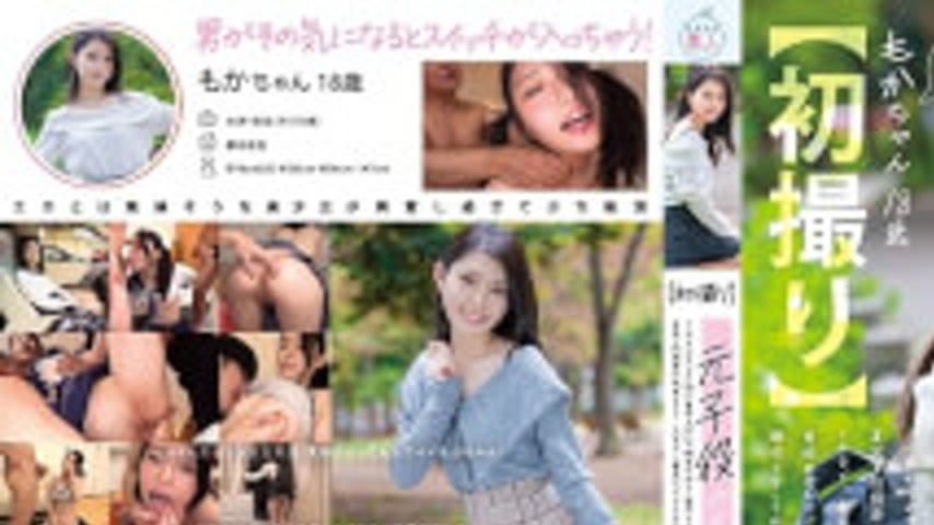 sextop1 — [4K]MOGI-131 [First Shooting] A 147cm Petite Beautiful Girl  — khung hình 1